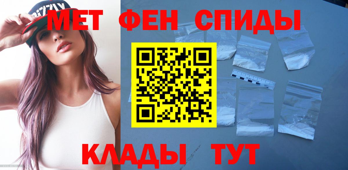 Амфетамин 97% Первоуральск