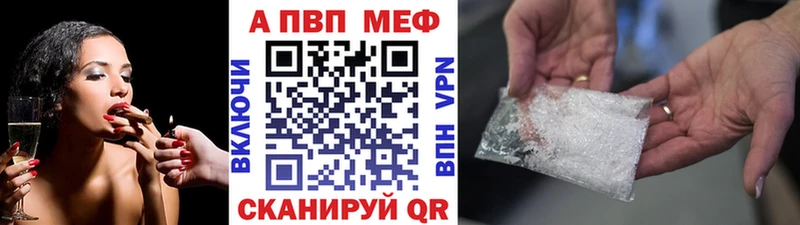 А ПВП Соль  hydra зеркало  Первоуральск  даркнет сайт 