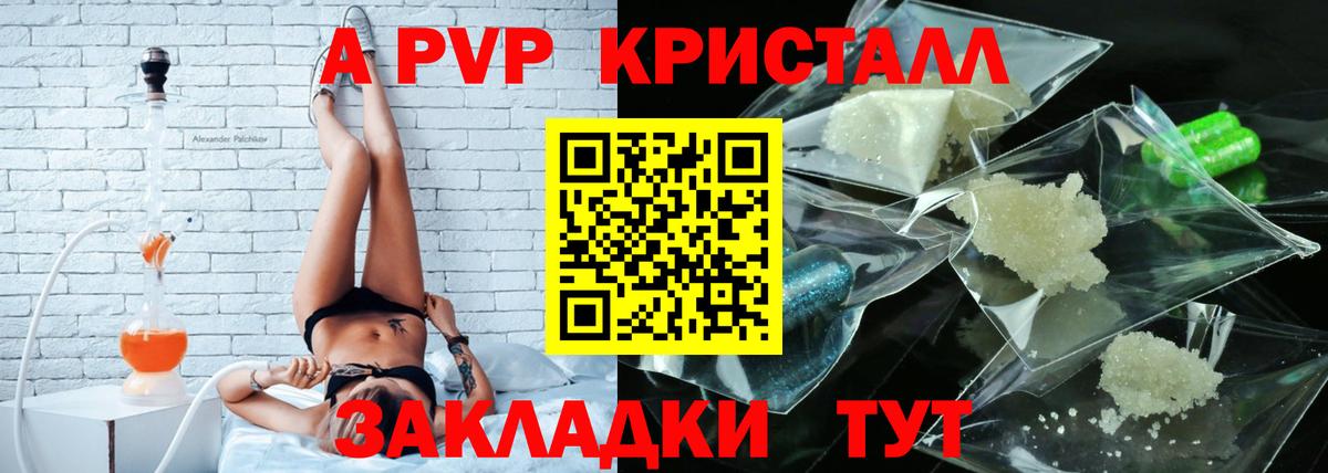 APVP VHQ Первоуральск