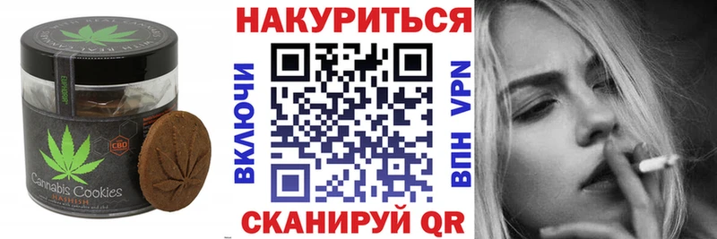 как найти наркотики  Первоуральск  Печенье с ТГК марихуана 