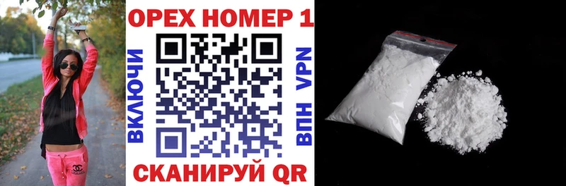 КОКАИН Эквадор  Первоуральск 