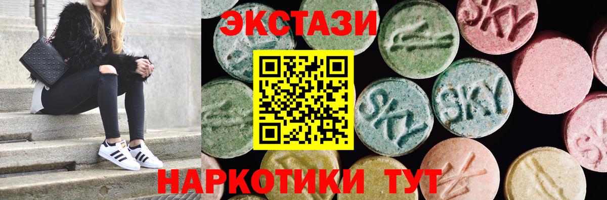ЭКСТАЗИ Punisher Первоуральск
