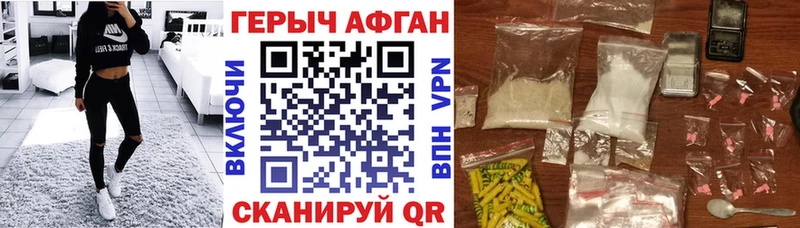 ОМГ ОМГ ТОР  это формула  Героин белый  Первоуральск 