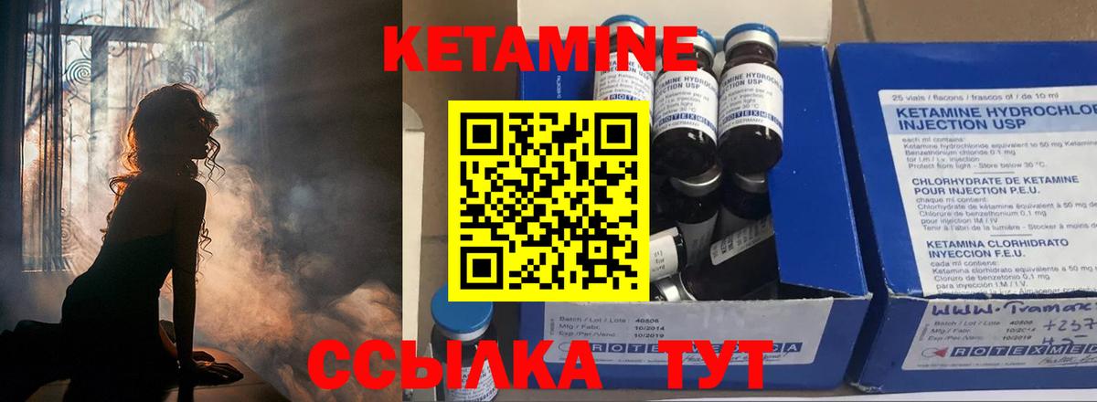 Первоуральск  OMG сайт  Кетамин VHQ  Вход с VPN  Кетамин VHQ 
