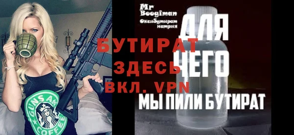 прущие крисы Нефтегорск