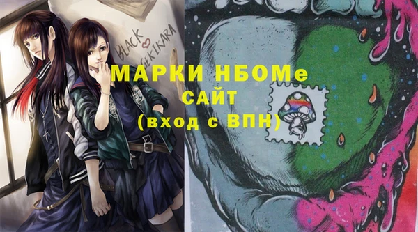 прущая мука Нефтекумск