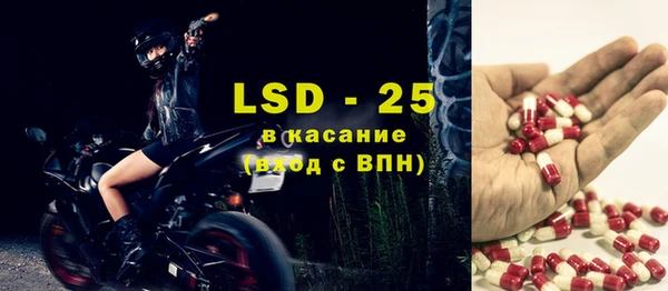 прущие крисы Нефтегорск