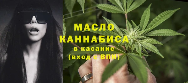 прущие крисы Нефтегорск