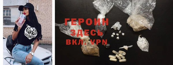 прущая мука Нефтекумск