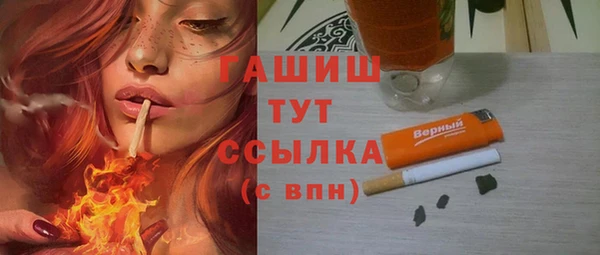 прущая мука Нефтекумск