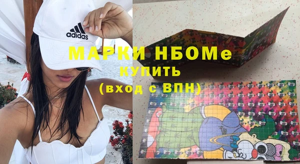 COCAINE Анжеро-Судженск