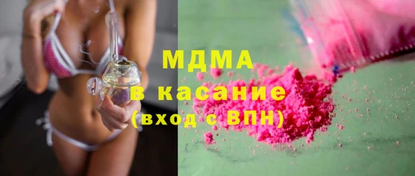 прущие крисы Нефтегорск