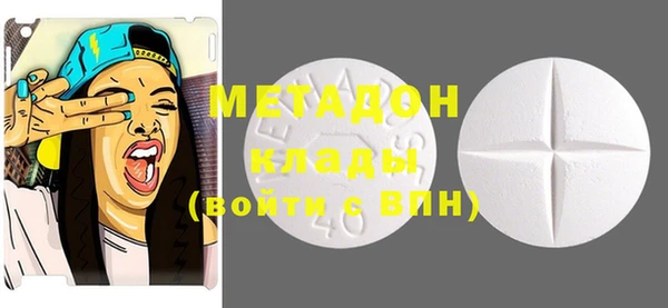 мдма Нея