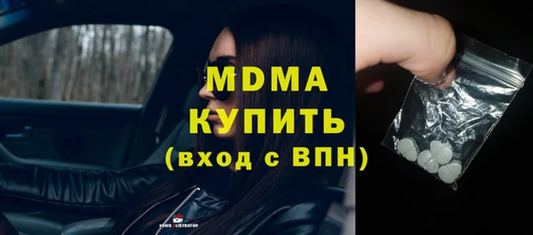 прущие крисы Нефтегорск