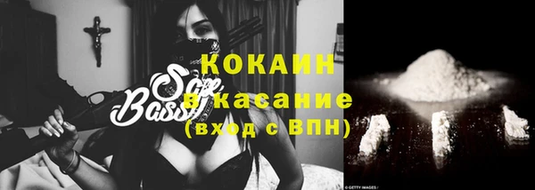 прущие крисы Нефтегорск