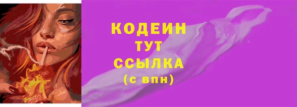 прущие крисы Нефтегорск