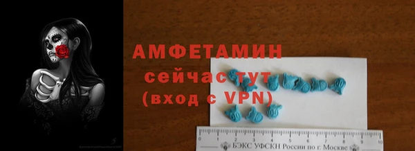 прущие крисы Нефтегорск