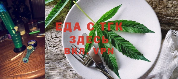 прущая мука Нефтекумск