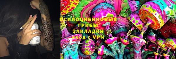 прущие крисы Нефтегорск