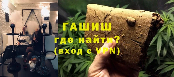 прущая мука Нефтекумск
