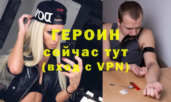 мдма Нея