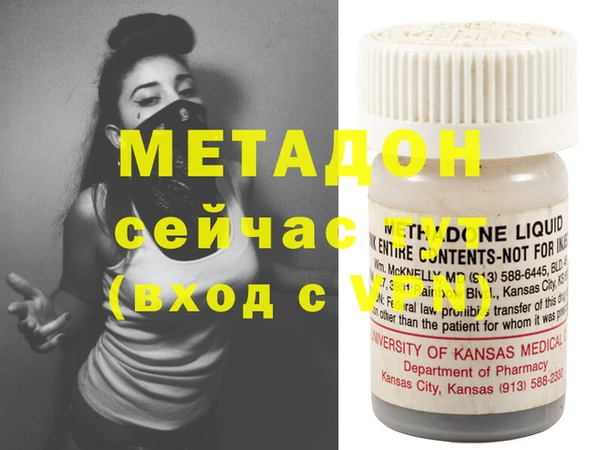 прущие крисы Нефтегорск