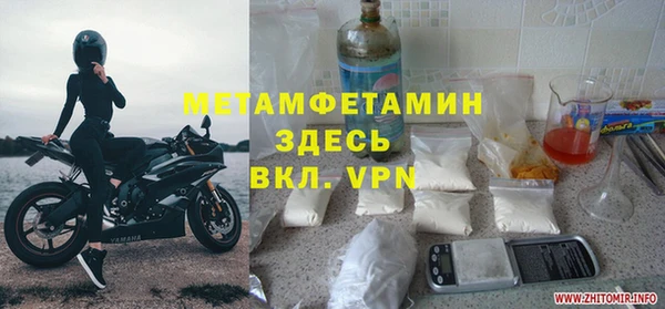 мдма Нея