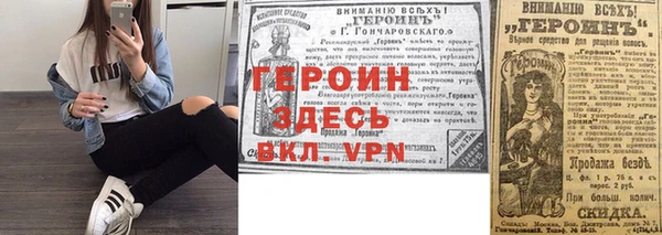 прущая мука Нефтекумск