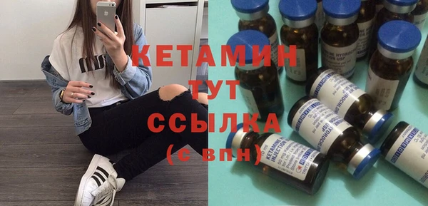 прущая мука Нефтекумск