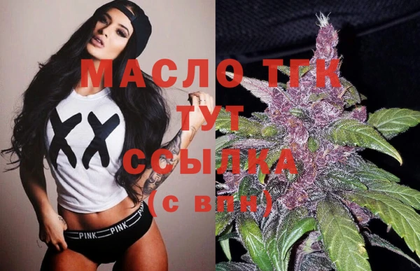 мдма Нея