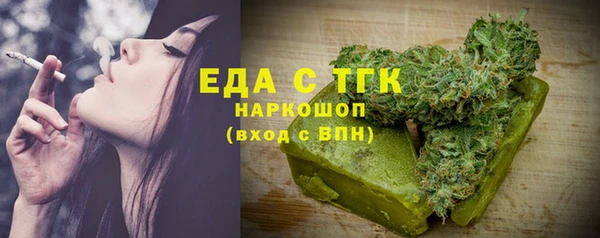прущая мука Нефтекумск