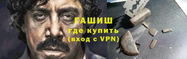 прущие крисы Нефтегорск