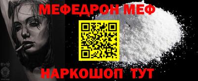PSILOCYBIN Бугуруслан