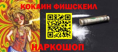 ALPHA PVP Будённовск