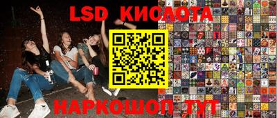 PSILOCYBIN Бугуруслан