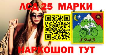 PSILOCYBIN Бугуруслан