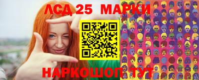 PSILOCYBIN Бугуруслан