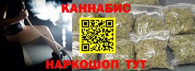 ALPHA PVP Будённовск