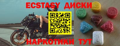 ПСИЛОЦИБИНОВЫЕ ГРИБЫ Бузулук