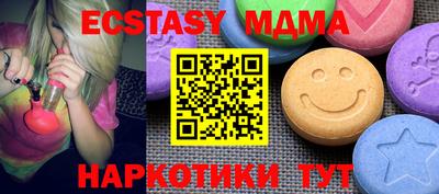 PSILOCYBIN Бугуруслан