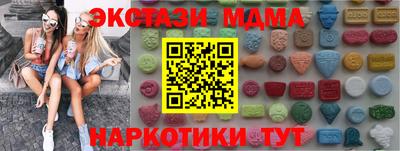 PSILOCYBIN Бугуруслан