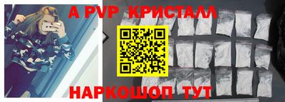 ALPHA PVP Будённовск