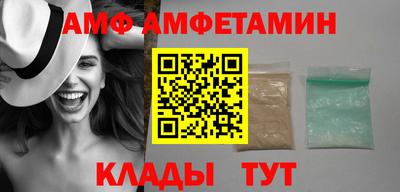 ALPHA PVP Будённовск