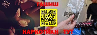 ALPHA PVP Будённовск