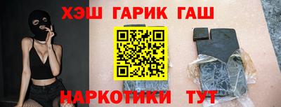 ALPHA PVP Будённовск