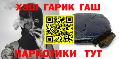 PSILOCYBIN Бугуруслан
