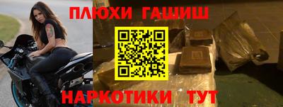 ПСИЛОЦИБИНОВЫЕ ГРИБЫ Бузулук