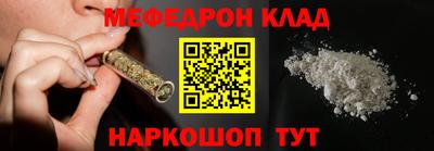 ALPHA PVP Будённовск