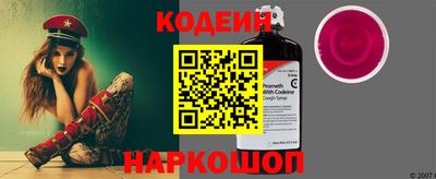 ALPHA PVP Будённовск