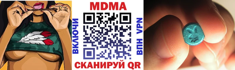 МДМА кристаллы  как найти закладки  Первоуральск 